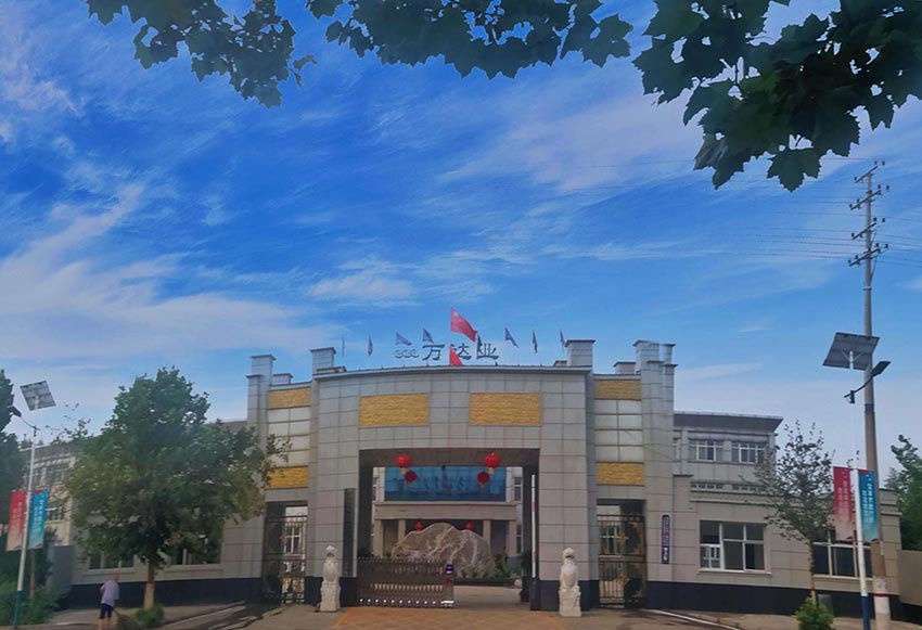  【喜訊】熱烈祝賀萬達(dá)業(yè)環(huán)保機(jī)械設(shè)備河北股份有限公司盛大開業(yè)！ 