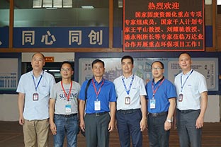 國家“固廢資源化”重點(diǎn)專項(xiàng)專家組蒞臨萬達(dá)業(yè)合作開展環(huán)保項(xiàng)目工作 國家“固廢資源化”重點(diǎn)專項(xiàng)專家組蒞臨萬達(dá)業(yè)合作開展環(huán)保項(xiàng)目工作