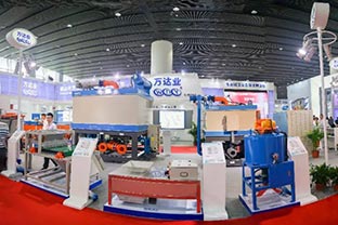 萬達(dá)業(yè)|2018年國際陶瓷工業(yè)展盛大開幕 萬達(dá)業(yè)|2018年國際陶瓷工業(yè)展盛大開幕